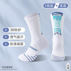 [Royal blue] 1 pair / Professional basketball socks 
