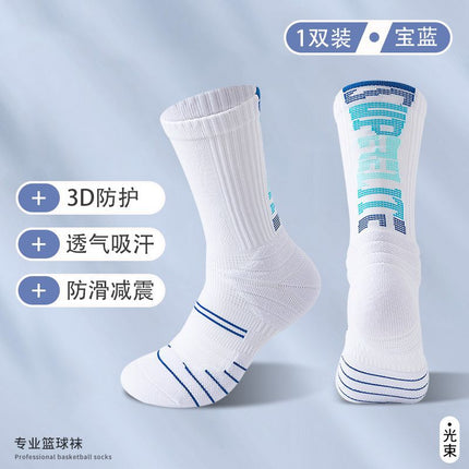 NBA Professional Basketball Socks Men's Medium Tube Breathable Long Tube Professional Practical Training Summer Towel Bottom Sports Socks