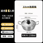 22cm-Korean Pot [silver] (2-3 people)