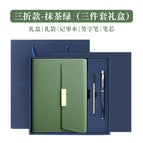 Matcha green [three-piece gift box set]