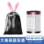 [drawstring-black] 45*45, 100 pieces per roll, individually packaged