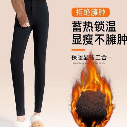 Faux Denim Leggings for Women, Spring and Autumn, Fleece-Lined, Versatile, Commuter Magic Pencil Pants, Slimming, High-Waisted, Stretchy Skinny Pants