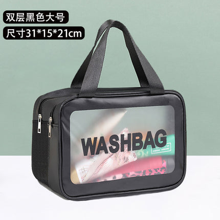 PU cosmetic bag large capacity dry and wet separate wash bag PVC transparent frosted bath bag travel portable storage bag