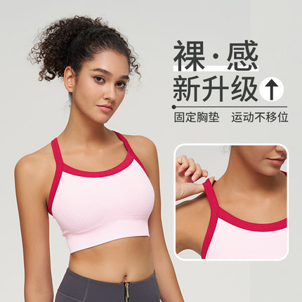 New Contrasting Color Seamless All-In-One Sports Bra Beautiful Back Shockproof Running Fitness Yoga Vest Women's Tight