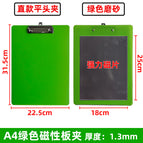 Green a4 magnetic plate clip straight style