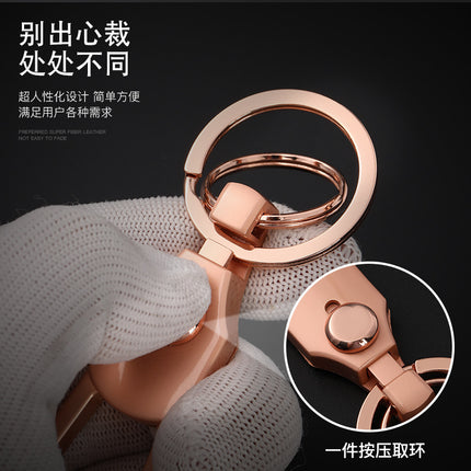 JOBON Zhongbang car keychain Business Men's high-end waist hanging metal key ring pendant gift key chain