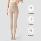 200g [oatmeal color/with feet] spring and autumn thin section 10-25℃ / Large size [suitable for weight 70-95kg ]