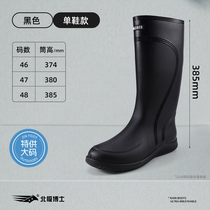 Oversized Plus Size Rain Boots Men's Rain-proof Boots High-barreled Work Rubber Boots Rain Boots Waterproof Non-slip Wear-resistant Rain Boots