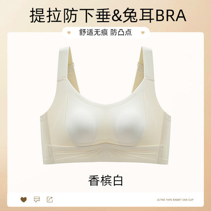 Large Chest Shown Small Gathering Bra Underwear Women's Thin Full Cup Soft Support Auxilary Breast Anti-sagging Pull-up Bra
