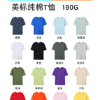 Foreign trade pure cotton / 3XL