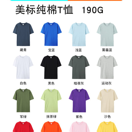 Waiter's Work Clothes Short-sleeved Dining Barbecue Hot Pot Restaurant Hotel Crew Neck Advertising Shirt Tooling Cotton T-shirt Customization