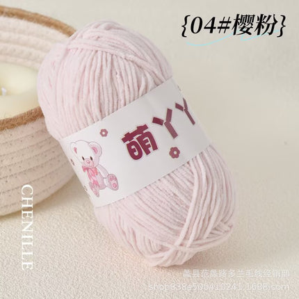 Chenille Ultra-Fine Ice Strip Yarn for Handmade Crochet Dolls DIY Knitting Materials Yarn Ball Cute Matte Fine-Spun Yarn