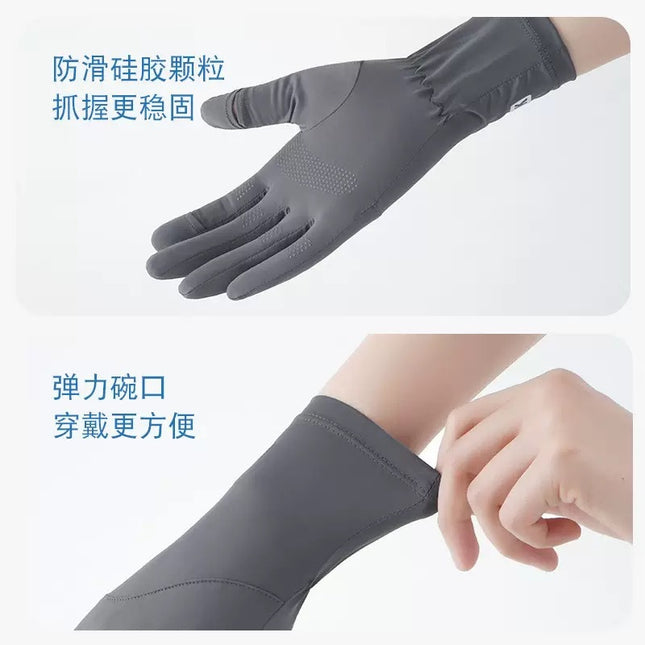 Sun Protection Gloves for Women, Summer Cycling and Driving, Anti-Slip, Ice Silk, Uv Protection, Breathable, Thin, Extended Sunshade