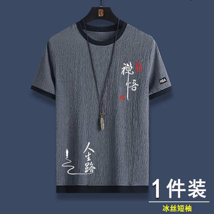 Summer Casual Sports suit Men's Ice Silk Short-sleeved T-shirt Shorts A Set of Men's Fashion Two-piece Set