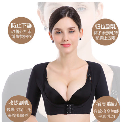 [Cafe and Non-cause] Middle-sleeve Beauty Salon Tuff Women's Tuff High-elastic Chest-supporting Beauty Back Milk Gathering Shaping Tuff
