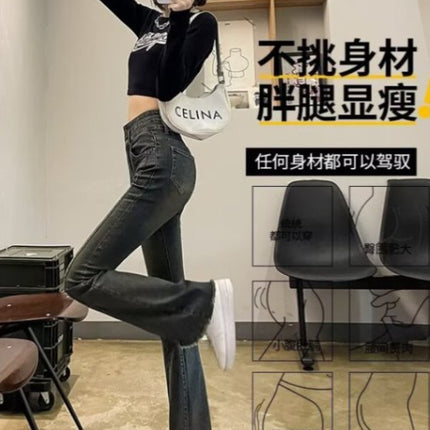 Women's Flared Pants 2025 Spring High-Waisted Tummy-Concealing Slightly Chubby Front Slit Tassel Flared Denim Floor-Length Pants