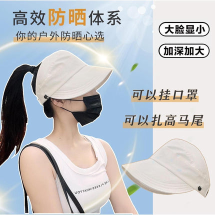 Summer Quick-drying Hat Ruth Same-style Hangable Mask Shown Face Small Sun Hat High Pedytail Foldable Thin Sun Protection Hat