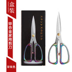 K26-phantom color-color box packaging