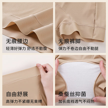 Solid Color High-Waisted Seamless Foundation Liquid Women's Safety Shorts Anti-Exposure Two-In-One Butt-Lifting Boxer Briefs