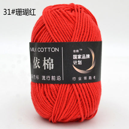 Yimian Four-Strand Milk Cotton Medium-Thick Yarn Ball Crochet Shoes Doll Sweater Knitting DIY Material Kit Combed Cotton Thread