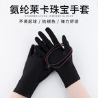 Women [black 5 pairs] solid color