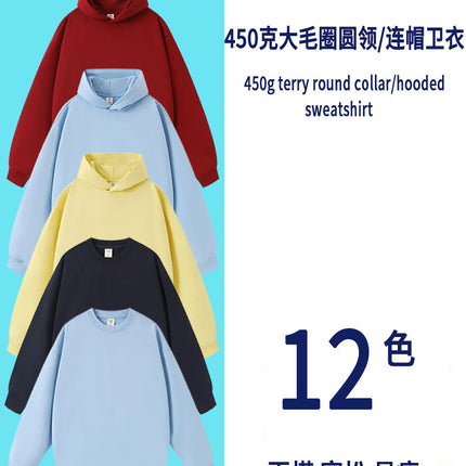 American Trendy Brand 450g Heavy Weight Terry Off-Shoulder Hooded Sweatshirt Men's Spring & Fall Hoodless Rope Loose Hoodie Wholesale