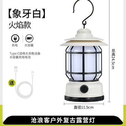 Outdoor Camping Lamp Home Atmosphere Camping Lamp Super Long Endurance Portable Horse Lamp Multifunctional Charging Retro Tent Lamp