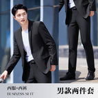 Two-Piece Set-Men's Black Suit Pants / S