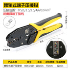 BS432119(terminal crimping pliers)