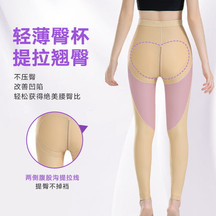 Carefully Selected Post-Surgery Thigh Suction Compression Pants, Shaping and Compression Garments, Specialized Compression Leg Pants for Phase One, Tummy Control