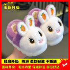 Purple (cotton shoes) upgraded version / Size 20/21 inner length 12.0cm 1-2 years old