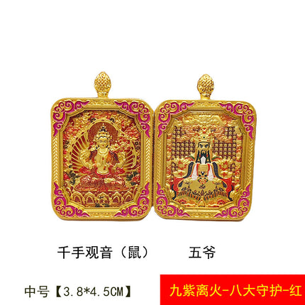 【Nine Purple Flames】Xizang Wutai Mountain Thangka Relief Three-Dimensional Dragon Five Emperors Eight Guardian Pendants Five Directions God of Wealth