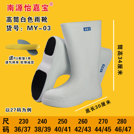 Non-Slip Rain Boots, Waterproof, Thickeneded and Wear-Resistant Rain Boots, Eva Lightweight Food Hygiene Boots, Kitchen Oil-Proof Special Work Shoes