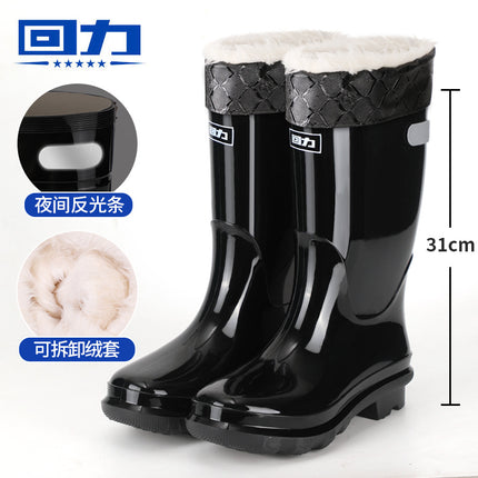 Wholesale 028 Cotton-Lined Non-Slip Industrial and Mining Water Boots with Reflective Strips, Labor Protection High-Top Shanghai Huali Rain Boots, Durable