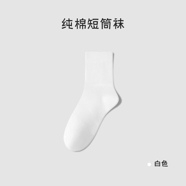 Zhuji Socks Men's Deodorant Sweat-Absorbent Cotton Sports Socks Anti-Pilling Anti-Slip Waist Mid-Calf Socks Black and White Gray Men's Socks