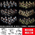 Designated 6 types of 60 people to send rifles with weapons