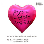 62inch big rose red heart (i want to be with you for a century)