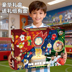 Luxury world cup football (english color box