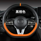38cm / D type black orange plastic ring