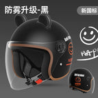 One size fits all / Reinforced national standard model - black smiley face [hd mirror] + black ears