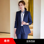 blue stripe suit / S