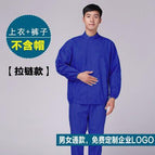 Sapphire blue suit without hat / Small size S (recommended height 160)