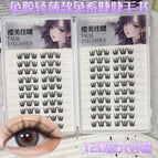 20 rows of 120 clusters of glue-free small sheet rabbit eyelash book