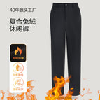 Black - men's (high-stretch, composite rabbit hair) / Waist circumference 2 feet 91=97cm (size 38)