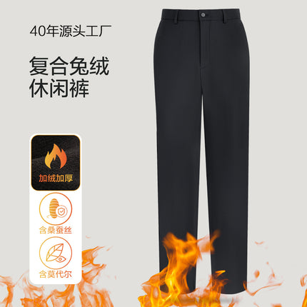 Autumn and Winter Thickeneded Velvet Pants for Women Black High Elastic Straight Women's Casual Trousers Drapedy Suit Pants for Men and Women to Heattech
