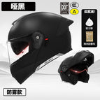 [face helmet 3c/dot] matt black