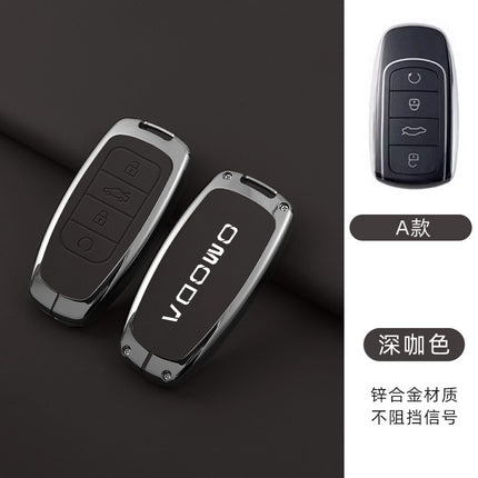 For Chery OMODA Key Set OMODA 5-Key Metal Protective Case Personalized Men's Key Case