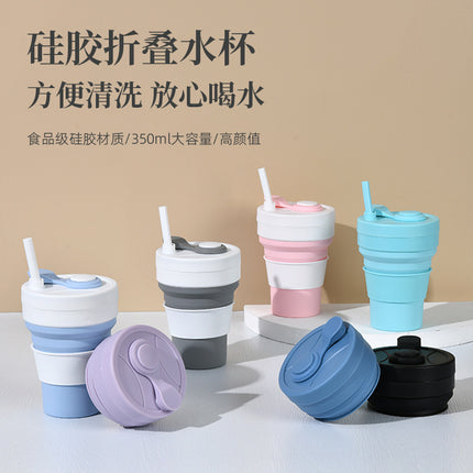 Cross-border folding cup outdoor travel convenient straw folding cup Silicone Collapsible Cup