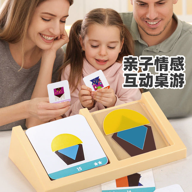 House Designer Toys for Children, Logical Thinking Training, Cognitive Development, Foreign Trade Tabletop Games, Educational Puzzles, Cross-Border