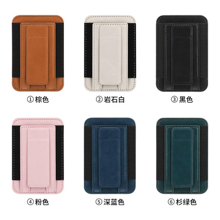 Card Holder with Elastic Band and Stand, Suitable for iPhone 12 and Above, Factory Wholesale Gift Trade, Magnetic Expansion for Public Transportation Cards